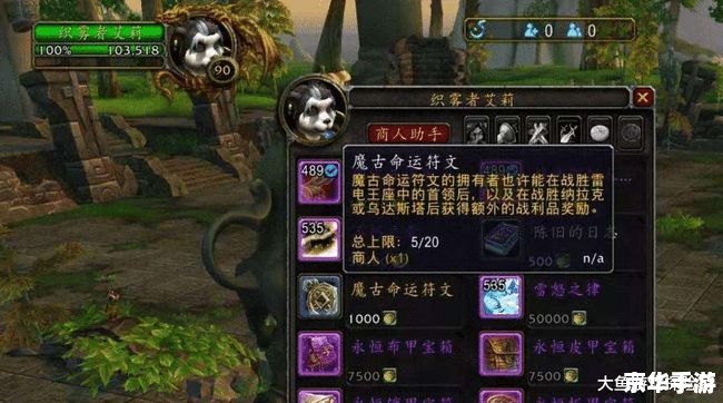 魔兽世界怎么充值 魔兽世界充值方法解析 魔兽世界怎么充值 魔兽世界充值方法解析