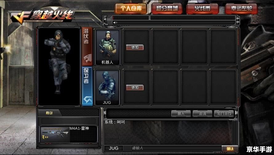 穿越火线单机版怎么进 穿越火线单机版进入方法解析 穿越火线单机版怎么进 穿越火线单机版进入方法解析