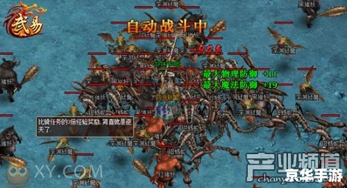 魔兽坐骑：探索游戏世界的神奇交通工具