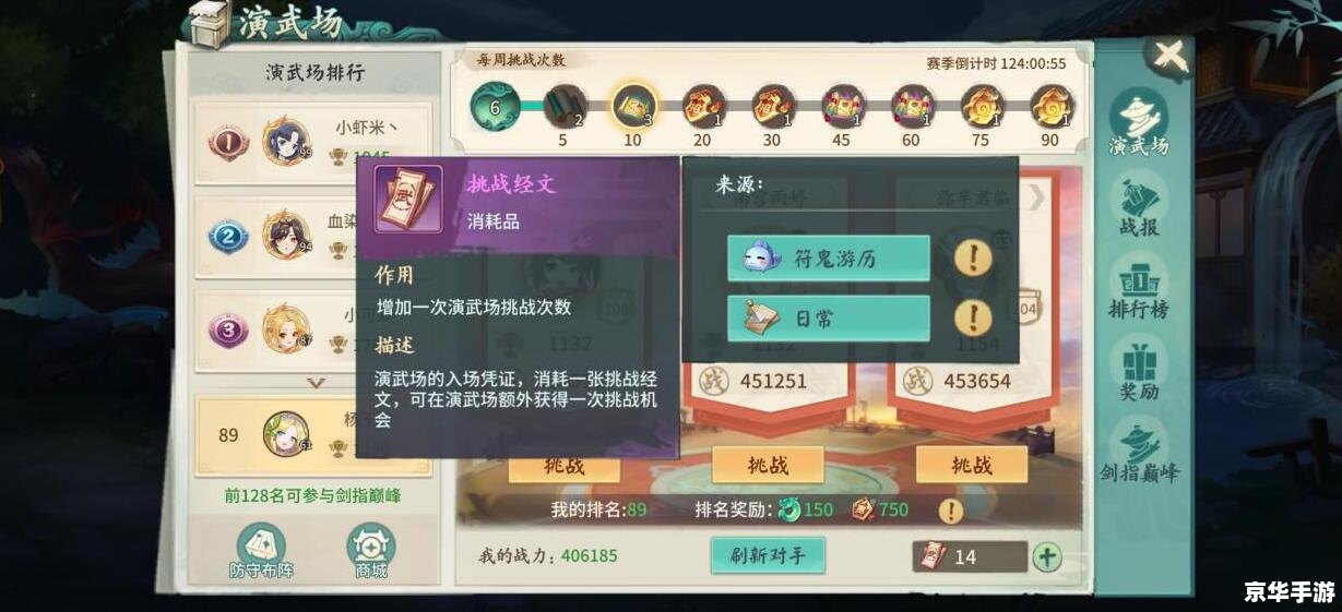 轩辕剑6 修改器 轩辕剑6修改器:打造个性化游戏体验 轩辕剑6 修改器 轩辕剑6修改器:打造个性化游戏体验