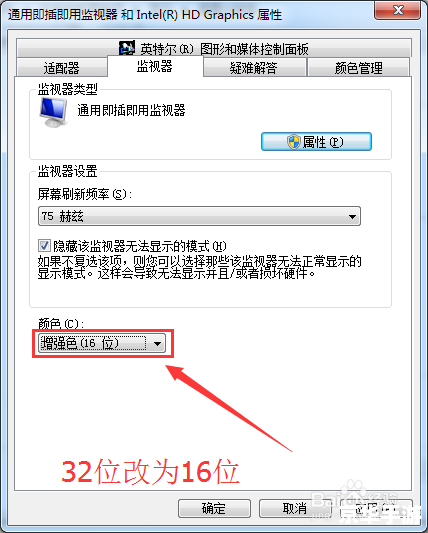 cf怎么调烟雾头盔 CF如何调整烟雾头盔设置 cf怎么调烟雾头盔 CF如何调整烟雾头盔设置