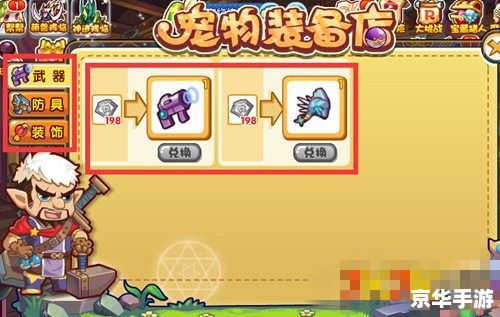 洛克王国最强宠物
