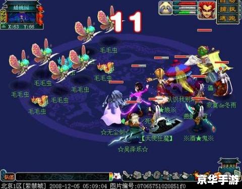 梦幻西游光速挤线器：提升游戏体验，畅游西游世界