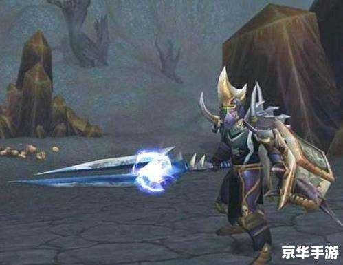 魔兽世界幻化武器:打造个性外观,展现玩家风采 魔兽世界幻化武器:打造个性外观,展现玩家风采