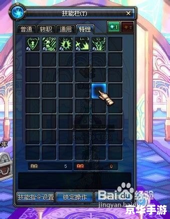 DNF狱血魔神加点方案 DNF狱血魔神加点方案