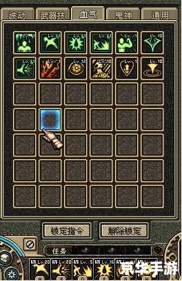 DNF狱血魔神加点方案 DNF狱血魔神加点方案