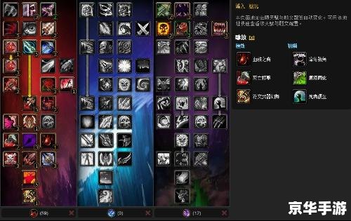 魔兽世界死亡骑士攻略 魔兽世界:死亡骑士攻略 魔兽世界死亡骑士攻略 魔兽世界:死亡骑士攻略