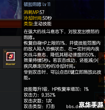 疾风之刃斩狂加点方案 疾风之刃斩狂加点方案