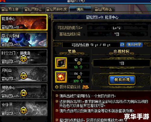 dnf什么时候维护 DNF维护公告与分析 dnf什么时候维护 DNF维护公告与分析