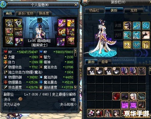 DNF蓝拳:勇往直前的拳法战士 DNF蓝拳:勇往直前的拳法战士