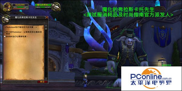 魔兽世界 充值 魔兽世界充值:畅游艾泽拉斯的必备之道 魔兽世界 充值 魔兽世界充值:畅游艾泽拉斯的必备之道