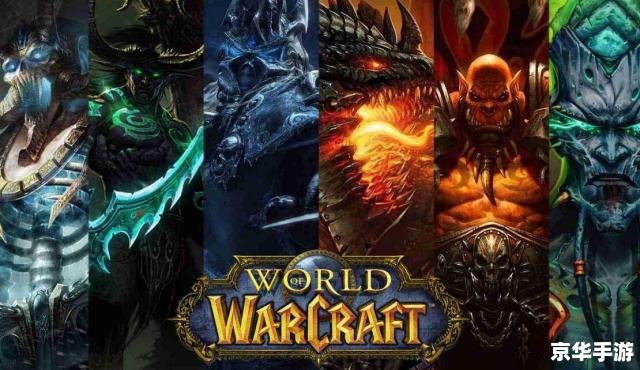 魔兽世界 充值 魔兽世界充值:畅游艾泽拉斯的必备之道 魔兽世界 充值 魔兽世界充值:畅游艾泽拉斯的必备之道