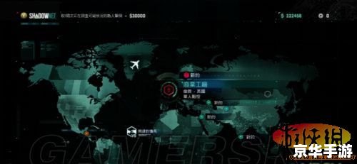 细胞分裂6修改器:打造无敌特工 细胞分裂6修改器:打造无敌特工