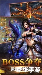 传奇1.85：重温经典，再现热血沙场