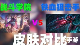 英雄联盟皮城女警：正义的狙击手