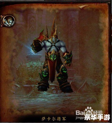 魔兽世界 法师 魔兽世界法师：掌控魔法的艺术