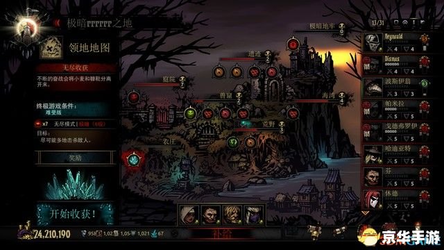 台服暗黑3官网：探索神秘的暗黑世界