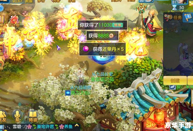 神武宠物资质:打造最强战斗伙伴 神武宠物资质:打造最强战斗伙伴
