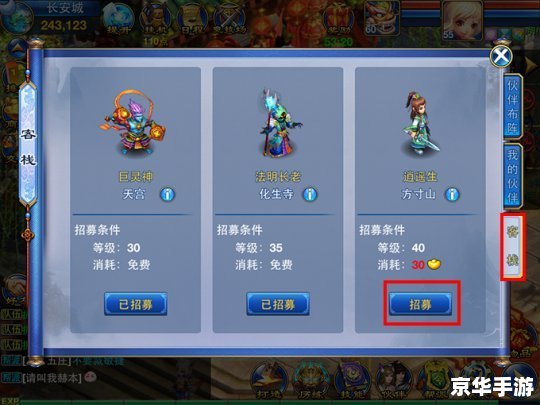 神武宠物资质:打造最强战斗伙伴 神武宠物资质:打造最强战斗伙伴