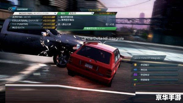 极品飞车17操作方法 极品飞车17:驰骋赛道,掌握操作,成为赛车之王 极品飞车17操作方法 极品飞车17:驰骋赛道,掌握操作,成为赛车之王