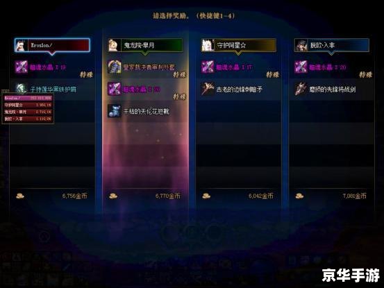洛基修改器：打造无敌游戏体验
