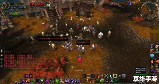 魔兽世界 熊猫人之谜 探索神秘的熊猫人之谜：魔兽世界的冒险之旅