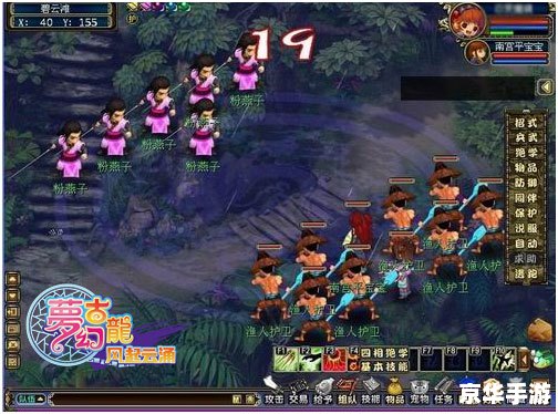 情缘梦幻古龙：探索武侠世界的爱恨情仇