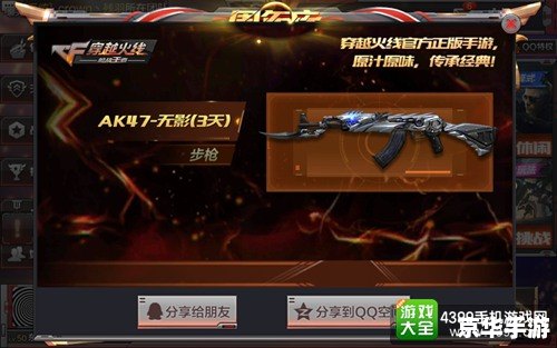 CF领奖:畅享游戏福利,尽享射击乐趣 CF领奖:畅享游戏福利,尽享射击乐趣