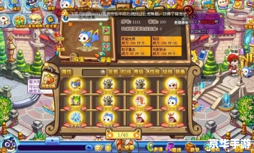 洛克王国100级的号和密码真的吗？