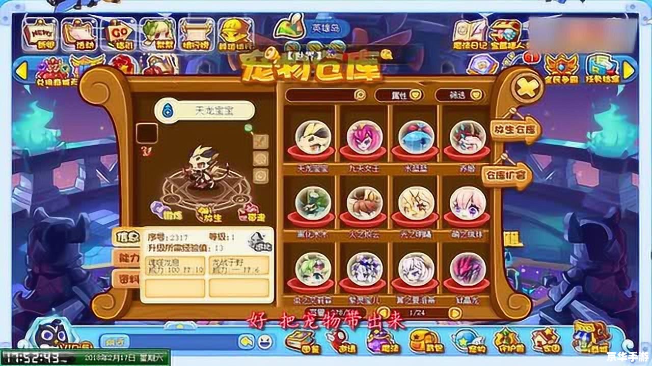 洛克王国100级的号和密码：游戏探索与挑战