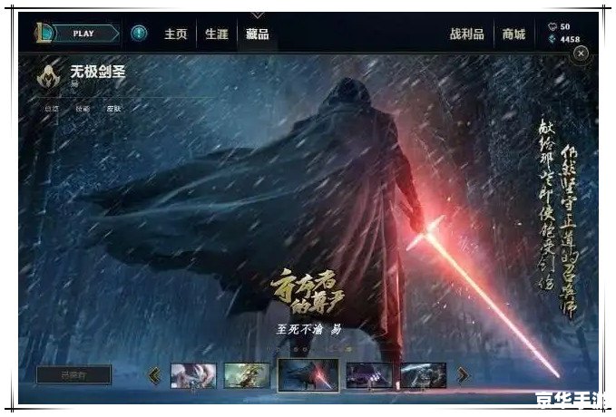 LOL周年：回顾过去，展望未来