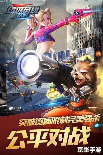 英雄联盟英雄购买:打造无敌战队 英雄联盟英雄购买:打造无敌战队