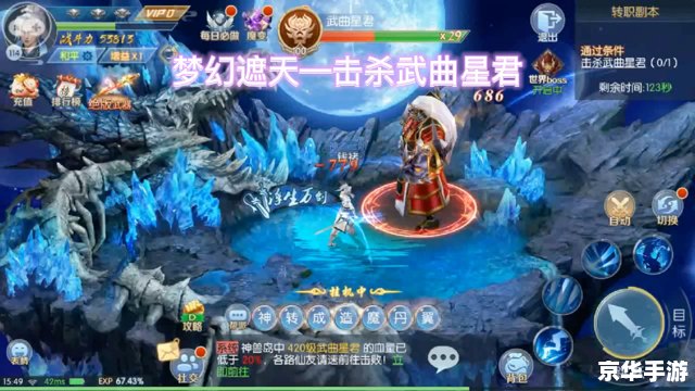 梦幻情天:探索神秘的仙侠世界 梦幻情天:探索神秘的仙侠世界