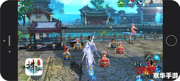 梦幻情天：探索神秘的仙侠世界
