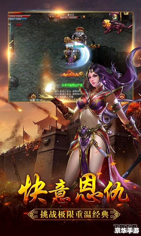 手游新闻：全新游戏发布，带你领略前所未有的游戏体验