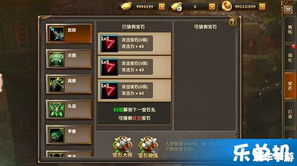 神鬼世界神射手加点策略与分析 神鬼世界神射手加点策略与分析