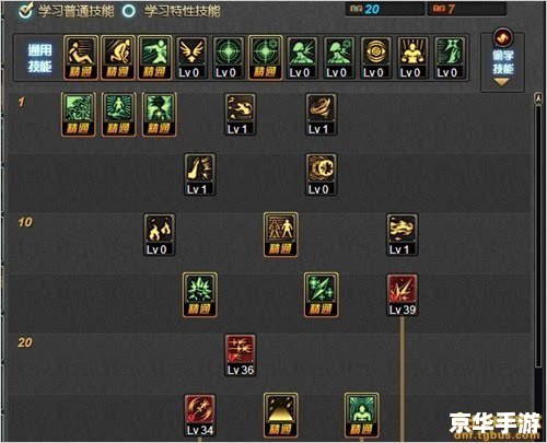 神鬼世界神射手加点策略与分析 神鬼世界神射手加点策略与分析