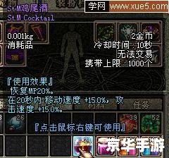 dnf隐身药水叫什么 DNF隐身药水：隐藏与寻找的探险之旅