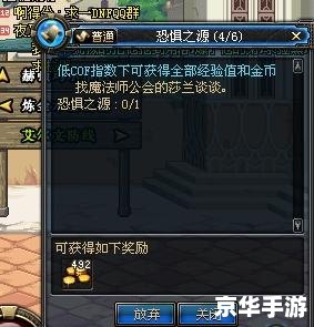 dnf隐身药水叫什么 DNF隐身药水：隐藏与寻找的探险之旅