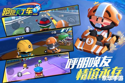 跑跑卡丁车怎么漂移 跑跑卡丁车:漂移的艺术 跑跑卡丁车怎么漂移 跑跑卡丁车:漂移的艺术