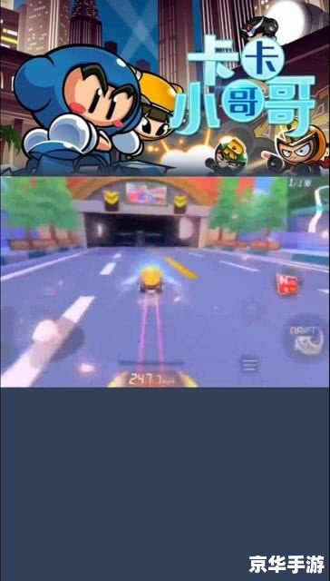 跑跑卡丁车怎么漂移 跑跑卡丁车:漂移的艺术 跑跑卡丁车怎么漂移 跑跑卡丁车:漂移的艺术