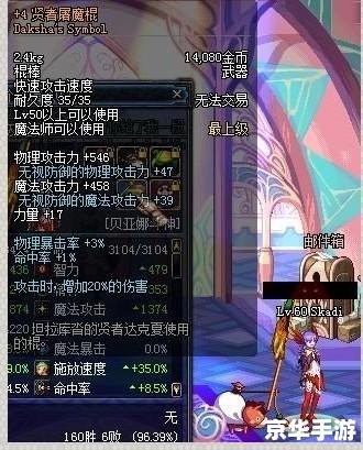 DNF力法：战斗艺术的诠释