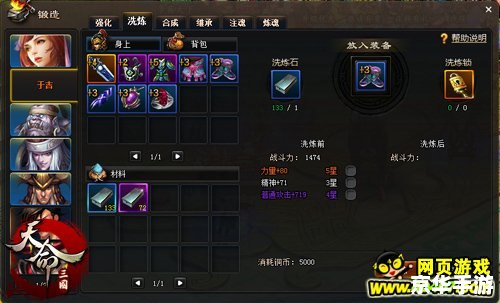 斗战神封魂之戒怎么获得 斗战神封魂之戒获取攻略