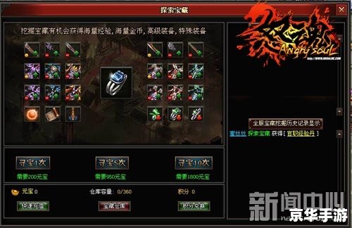 斗战神封魂之戒怎么获得 斗战神封魂之戒获取攻略