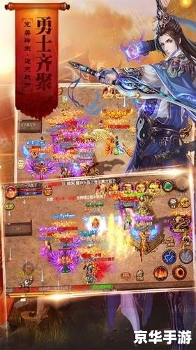 七彩神龙传奇：探索神秘的冒险世界