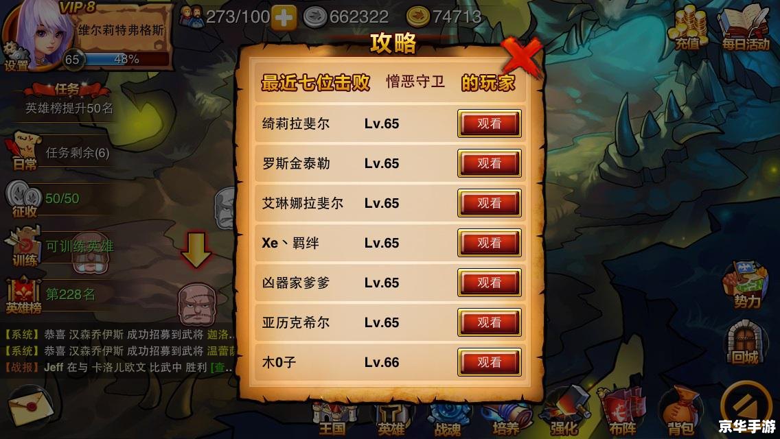 问道新手卡:助力新手玩家快速上手 问道新手卡:助力新手玩家快速上手