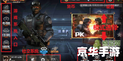 穿越火线 兰 穿越火线:兰,打造全新游戏体验 穿越火线 兰 穿越火线:兰,打造全新游戏体验