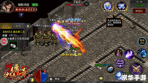 DNF男：勇敢冒险者的游戏世界