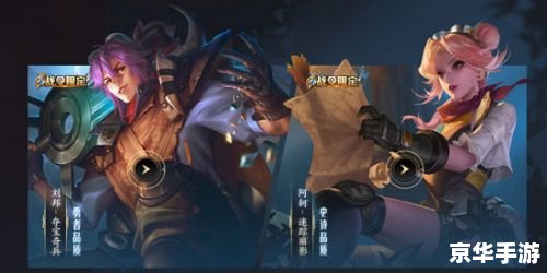 王者荣耀S19段位继承：激战新赛季，勇攀巅峰！