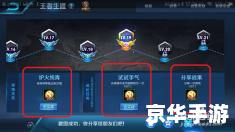 王者荣耀攻击速度上限探究 王者荣耀攻击速度上限探究